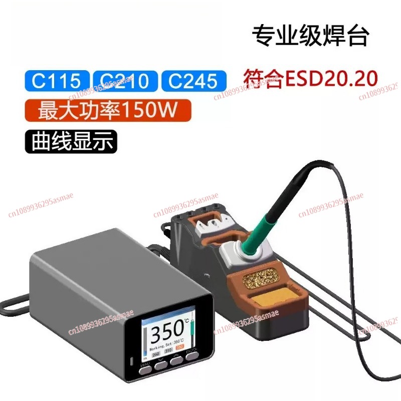 C210 Precision Soldering Station - 150W精密はんだ付けステーション、TA305安全溶接ステーション（ライントランス付き）、C115/C210/C245チップ対応