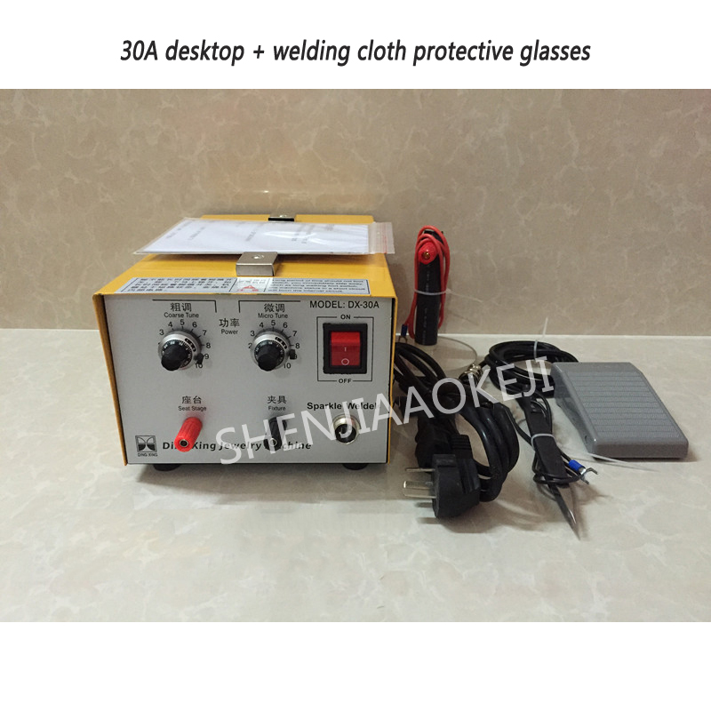 Laser Soldering Machine Handheld - DX-30A/50A/808レーザー溶接機 ジュエリー溶接機 0.5A-30Aはんだごて パルス高出力ハンドヘルドスポット溶接機