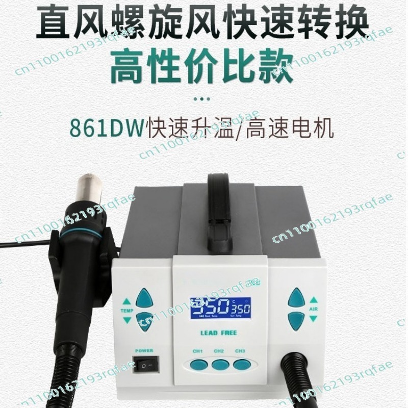 電話用 CPU PCB ホットエアリワークステーションはんだ - Hot Air Rework Station 861Dw のレビューと価格