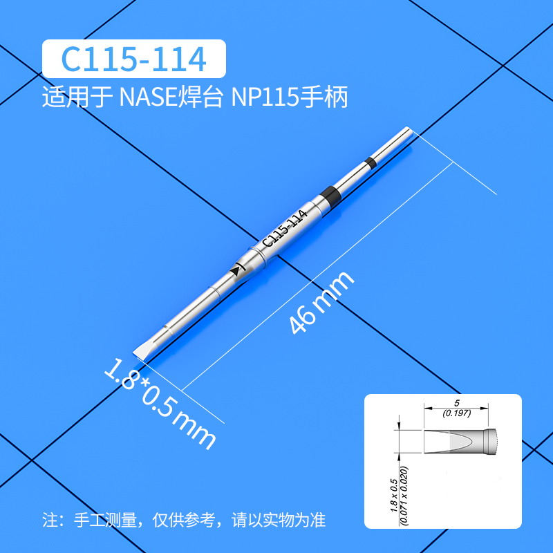 C115はんだごてチップ C115-113 107 120  - C115 Nano Soldering Iron Station のレビューと価格