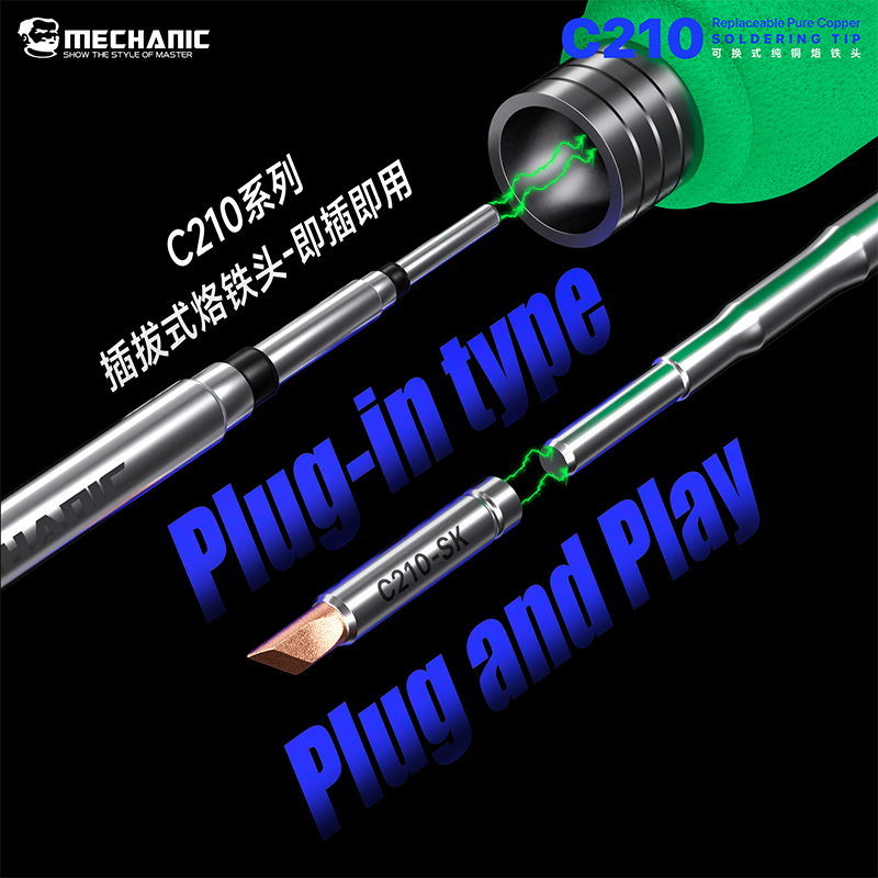 MECHANIC C210シリーズはんだごてチップ精密温度制 - C210 Precision Soldering Station のレビューと価格