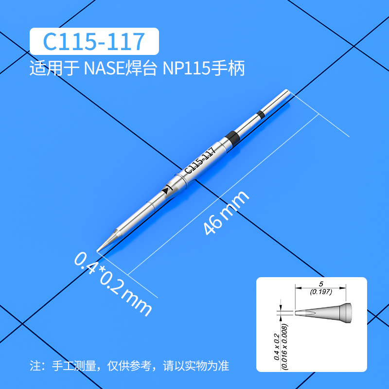 C115 はんだごての先端 JBC T115 ナノ溶接ステー - C115 Nano Soldering Iron Station のレビューと価格