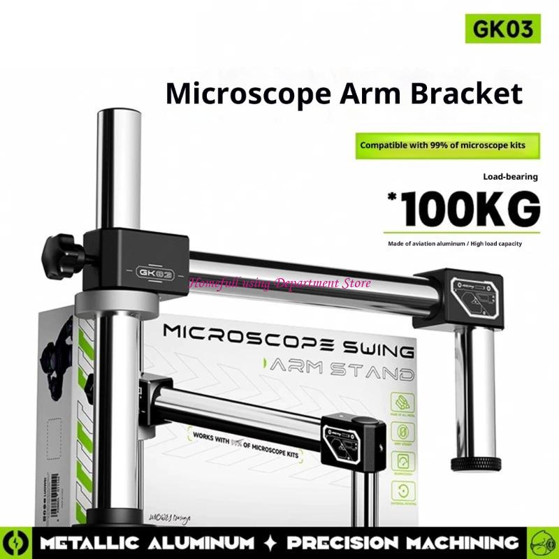 実体顕微鏡ワークスペースの最適化のための研究室多関節アームブ - Articulating Arm Boom Stand Microscope のレビューと価格