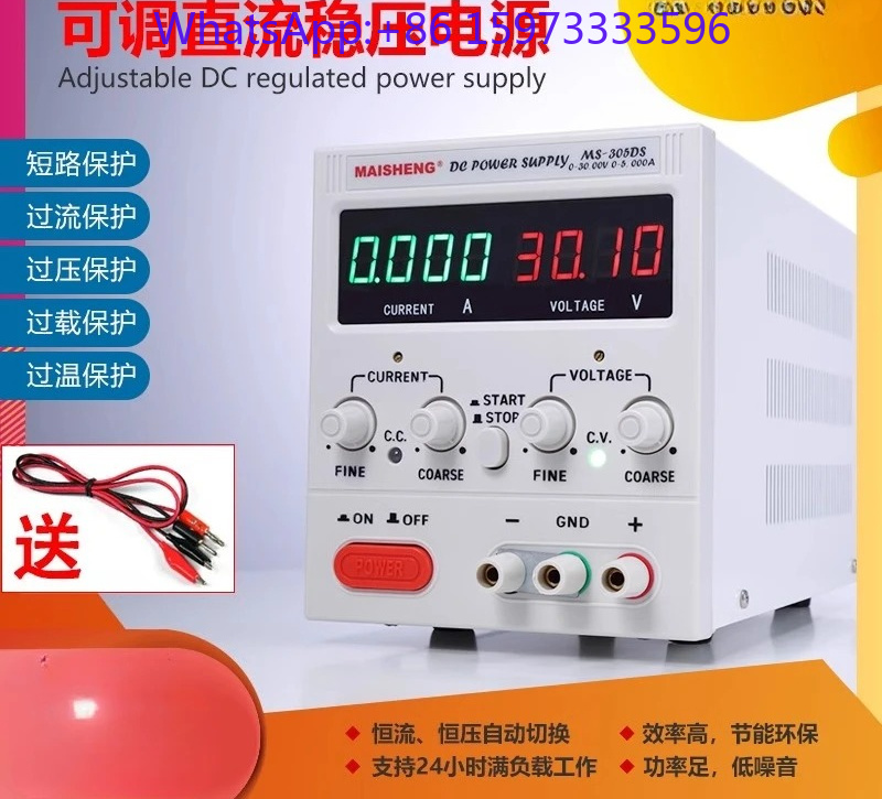 1個 デジタルディスプレイ調整可能DC安定化電源 MS301 - High Precision Dc Power Supply 30V 10A のレビューと価格